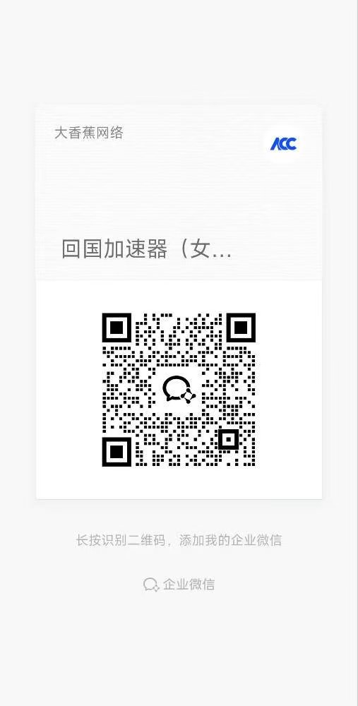 扫码添加